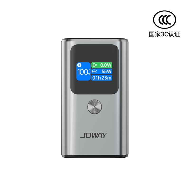 JP326 55W時光機智慧移動電源